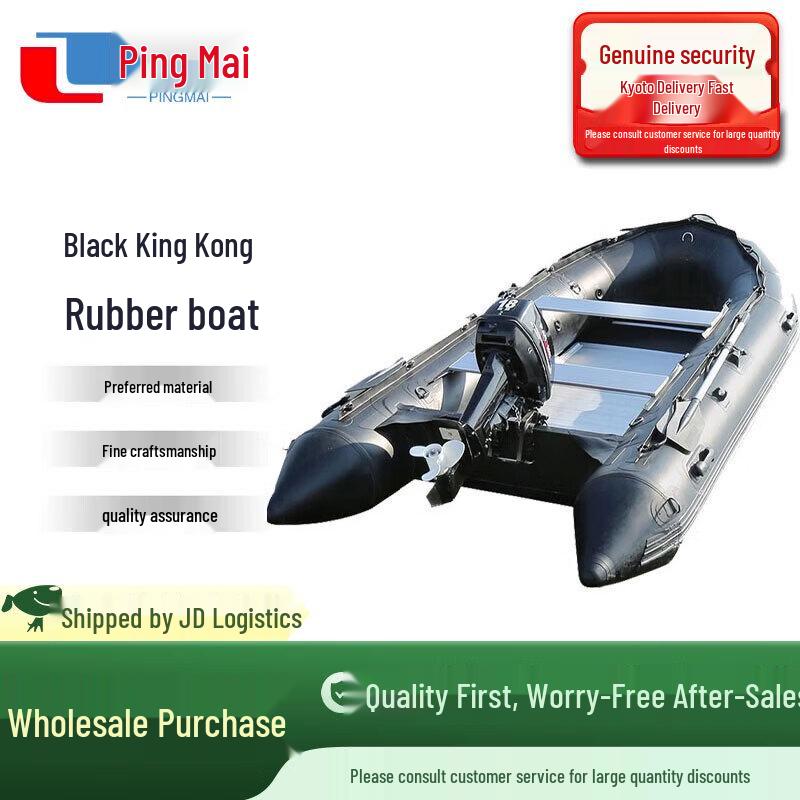 

Pingmai Marine Outboard Motors & Black King Kong Inflatable Boats