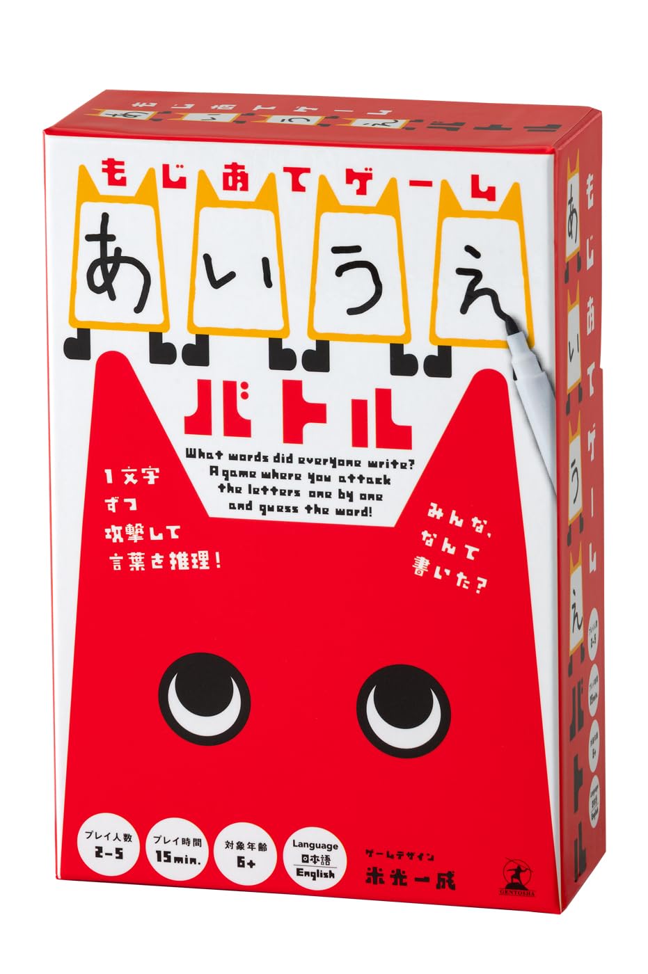 

Gentosha Letter Matching Game Aiue Battle Card Game
