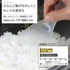 Marna Goku Reislöffel, Premium Klar (Schöpfkelle, Hergestellt in Japan), Antihaft-Reislöffel (Geprägt für einfaches Schöpfen), Schlanke Breite, K674