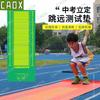 CAOX Standing Long Jump Mat & Tester