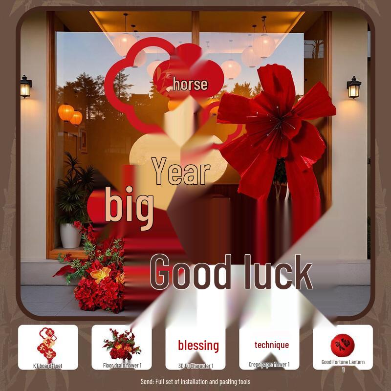 Lunar New Year Festive Decorations