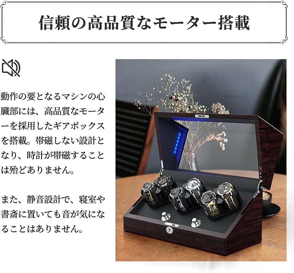 Winding Machine 6 Winder Watch Winder Watch Automatisk Winder Luxury Watch Case Watch Case Watch Lagring Watch Wonder Watch Winder Japanese Mabuchi