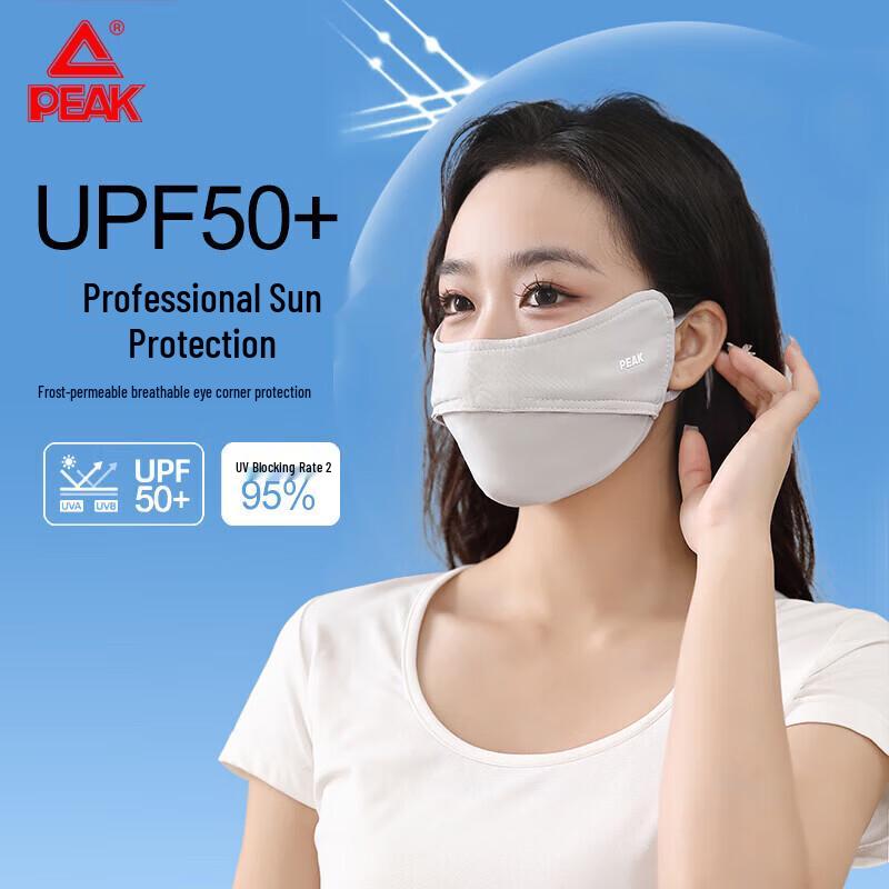 

PEAK Women s Cooling UV Sun Protection Face Mask with Eye Coverage
