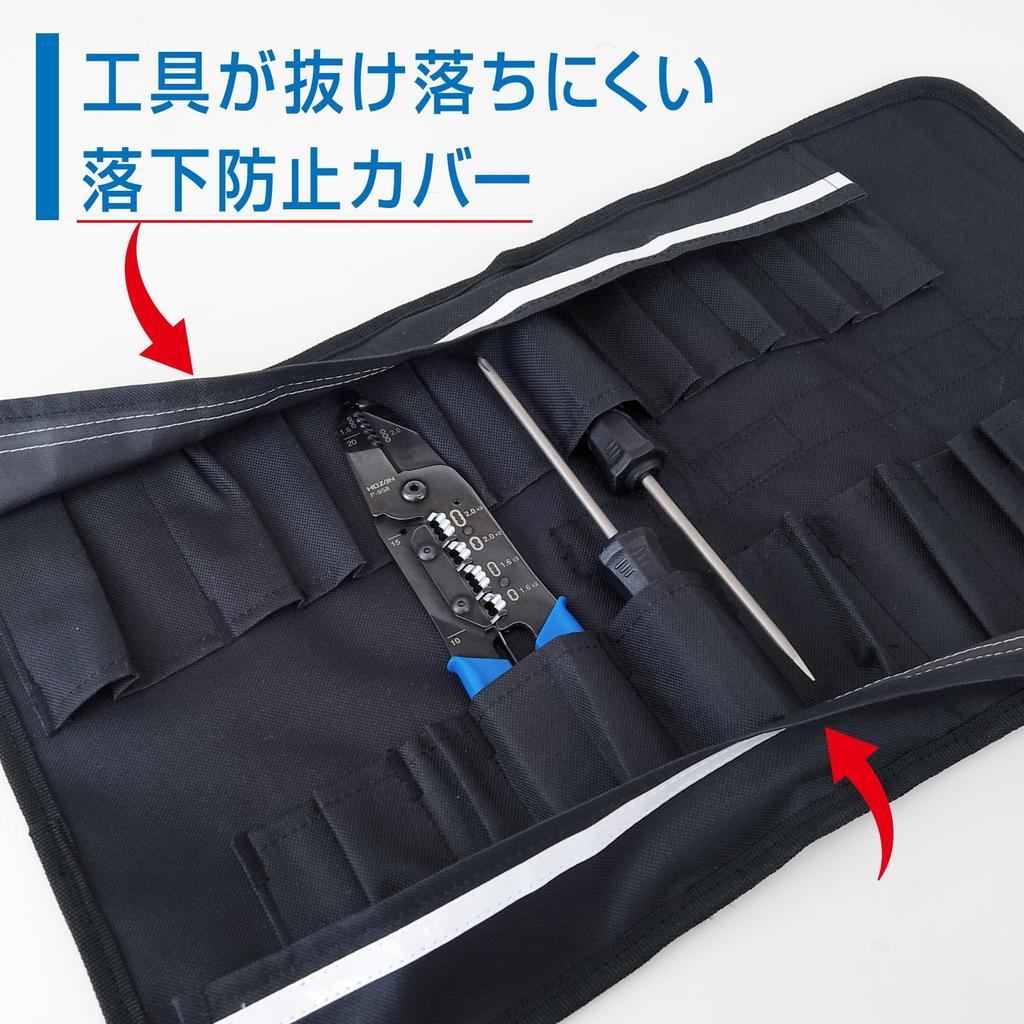 HOZAN Tool Bag, Tool Box, Compact Roll-Up Case with 18 Storage Pockets, B-712