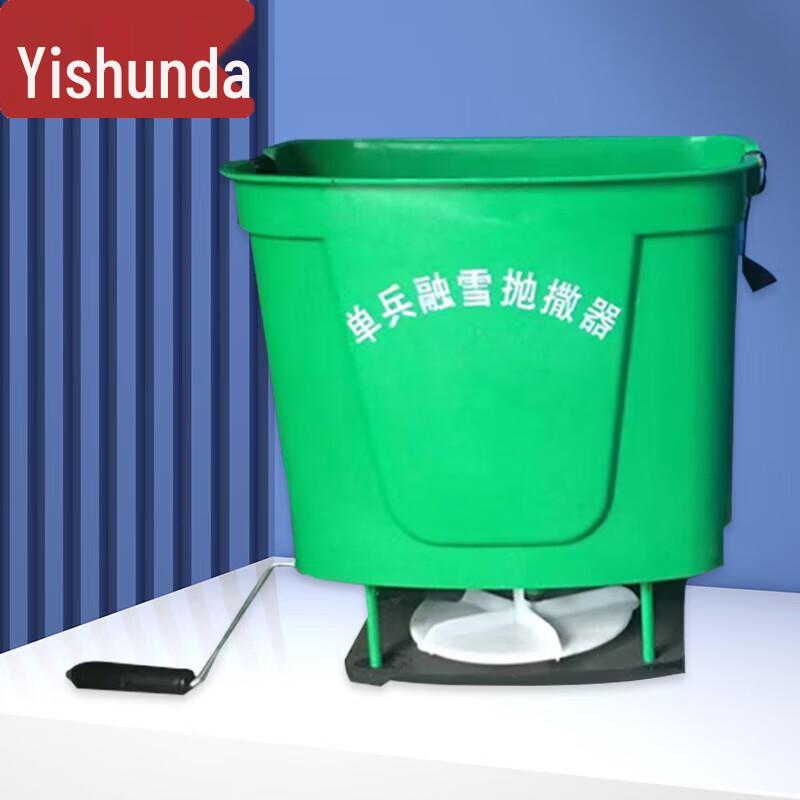 Yishunda Backpack Snow Melting Salt Spreader
