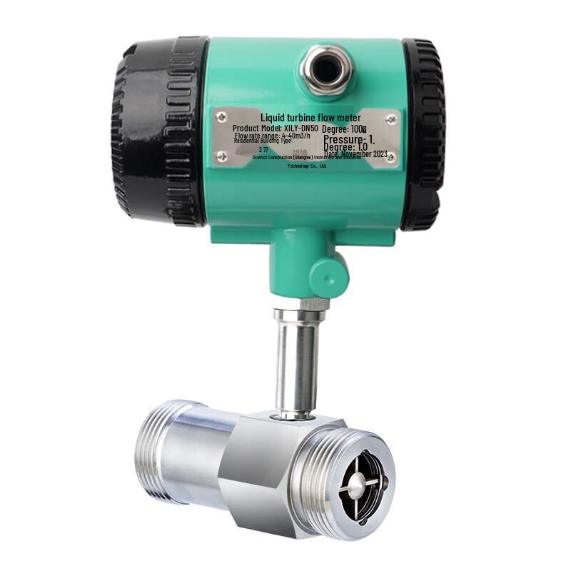 CONJANT LWGY Smart Turbine Flowmeter (CN version)