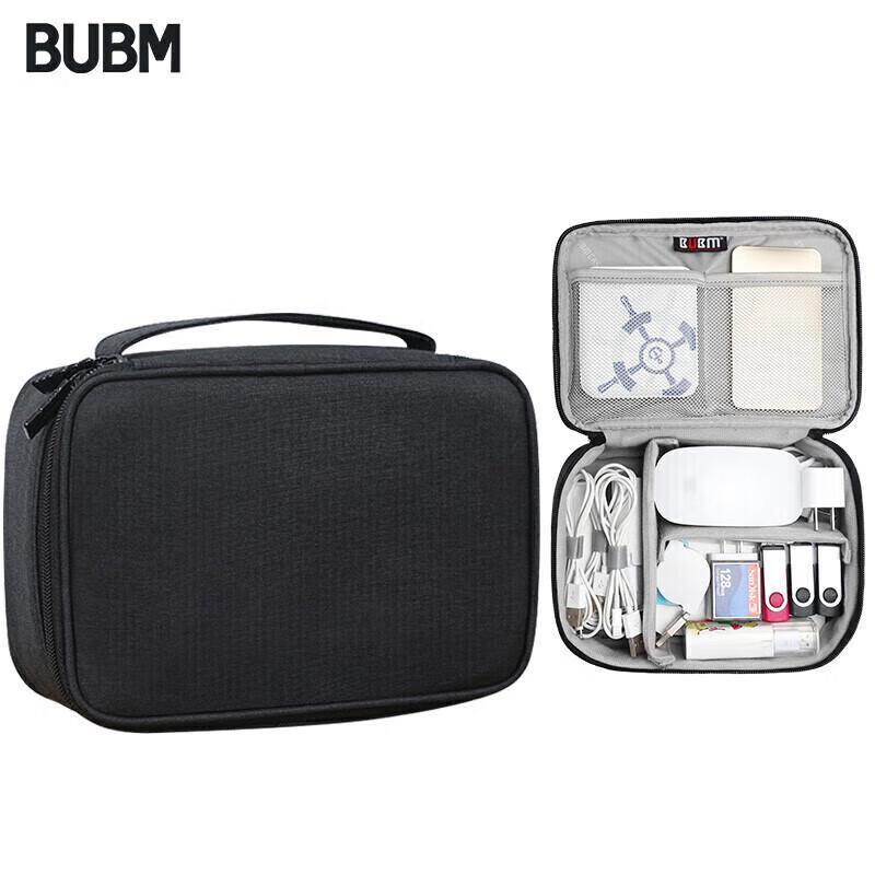 BUBM Portable Digital Accessories Organizer Bag