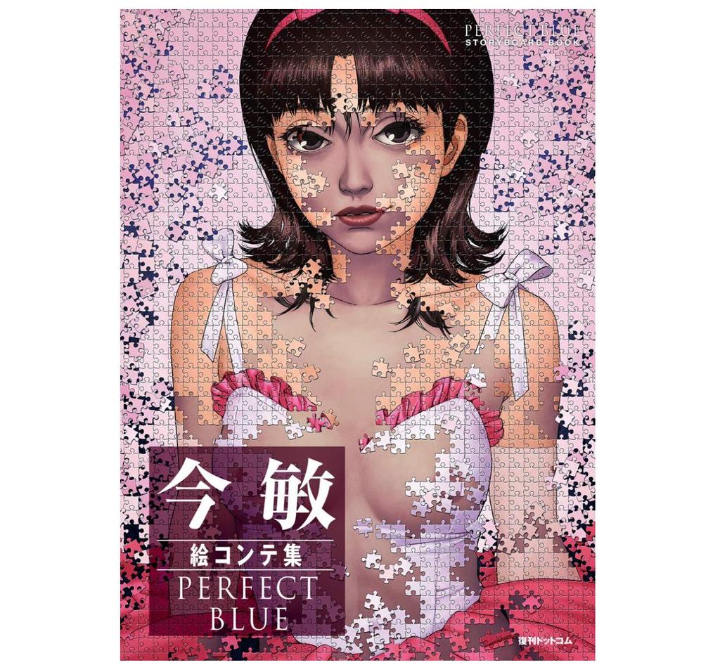 BRAND-NEW SATOSHI KON STORYBOARD BOOK: Paprika | PERFECT BLUE(Soft cover) | Millennium Actress | Tokyo Godfathers