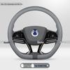 Denza Z9 Steering Wheel Cover: Genuine Leather, Anti-slip, Breathable, Ultra-thin Fit for D9, N7, N8, Z9GT, X Models