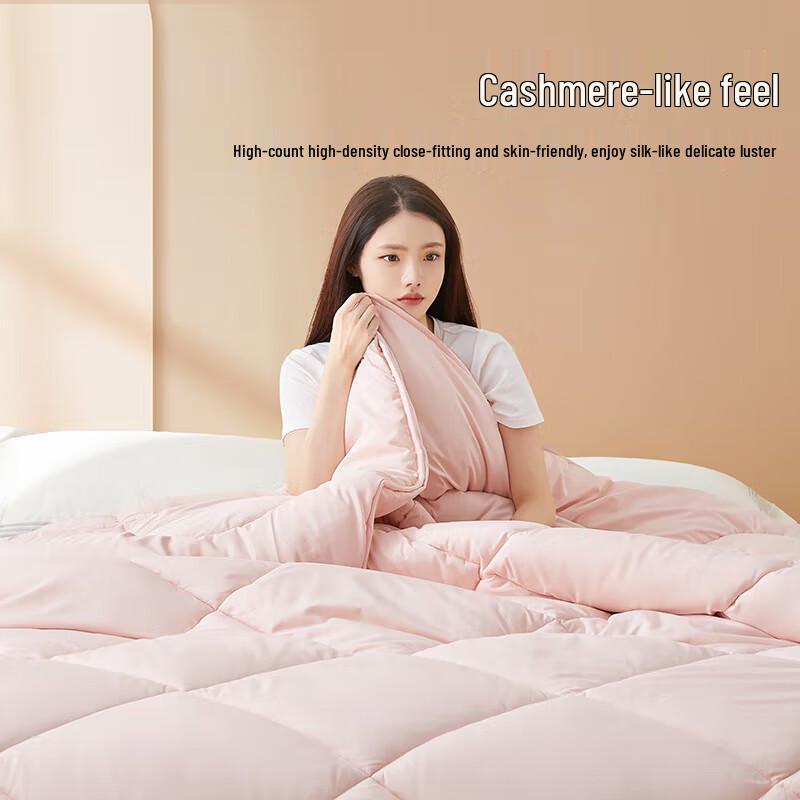 Nanjiren Pure Color Fiber Warm Quilt