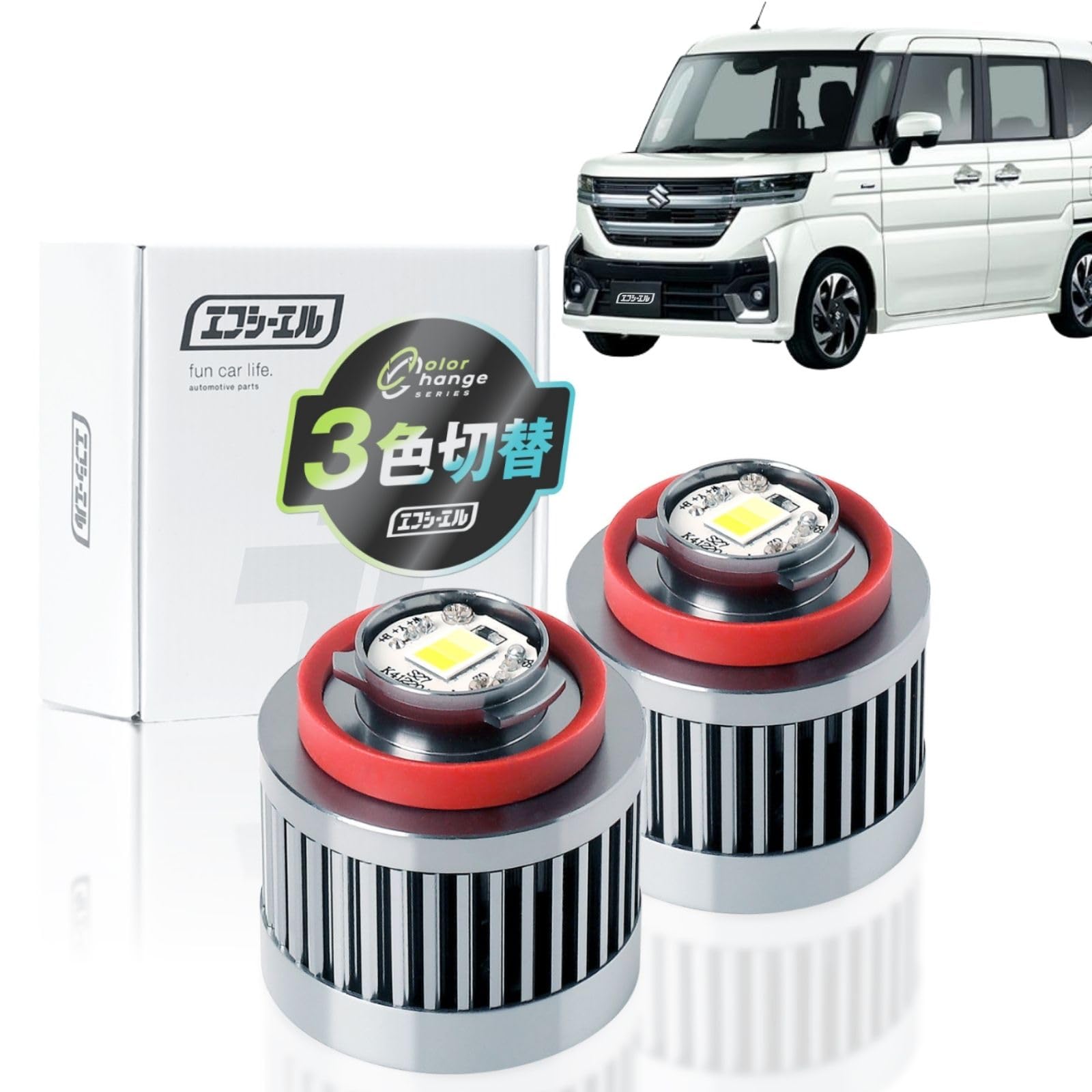 

Spacia Custom L1B Противотуманки Новые Оригинальные Сменные Светодиодные Переключаемые Лаймовые и Морозно-белые Неоригинальные Противотуманные Фары Техосмотр Память Комплект из 2 штук и fcl. (ФКЛ) Огни,