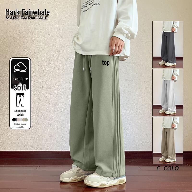 Mark Fairwhale Men's Casual Drawstring Wide-Leg Pants