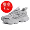 Men's Shoes Invisible Inner Height Increase Men's Shoes 8CM Casual Breathable Dad Shoes Platform Height Increase Shoes 6 Sports Shoes
