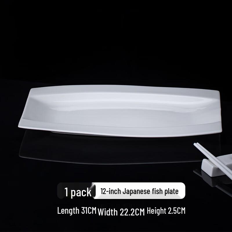 Jingdezhen Ceramic 12-inch Pure White Japanese Fish Plate Set (5-Pack)