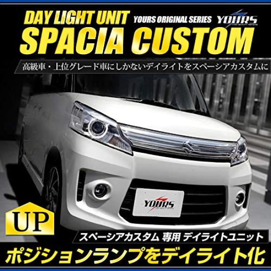 Suzuki Spacia Custom Excluding Custom LED Daytime Running Light Unit Ideal for Converting LED Position Lights Into Daytime Running Custom and M YOURS.