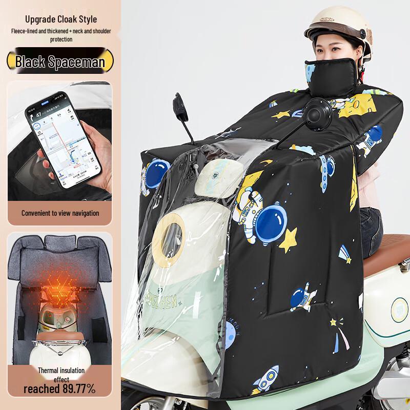 

IRE VALEBAT Winter Windproof Cloak Blanket One Size