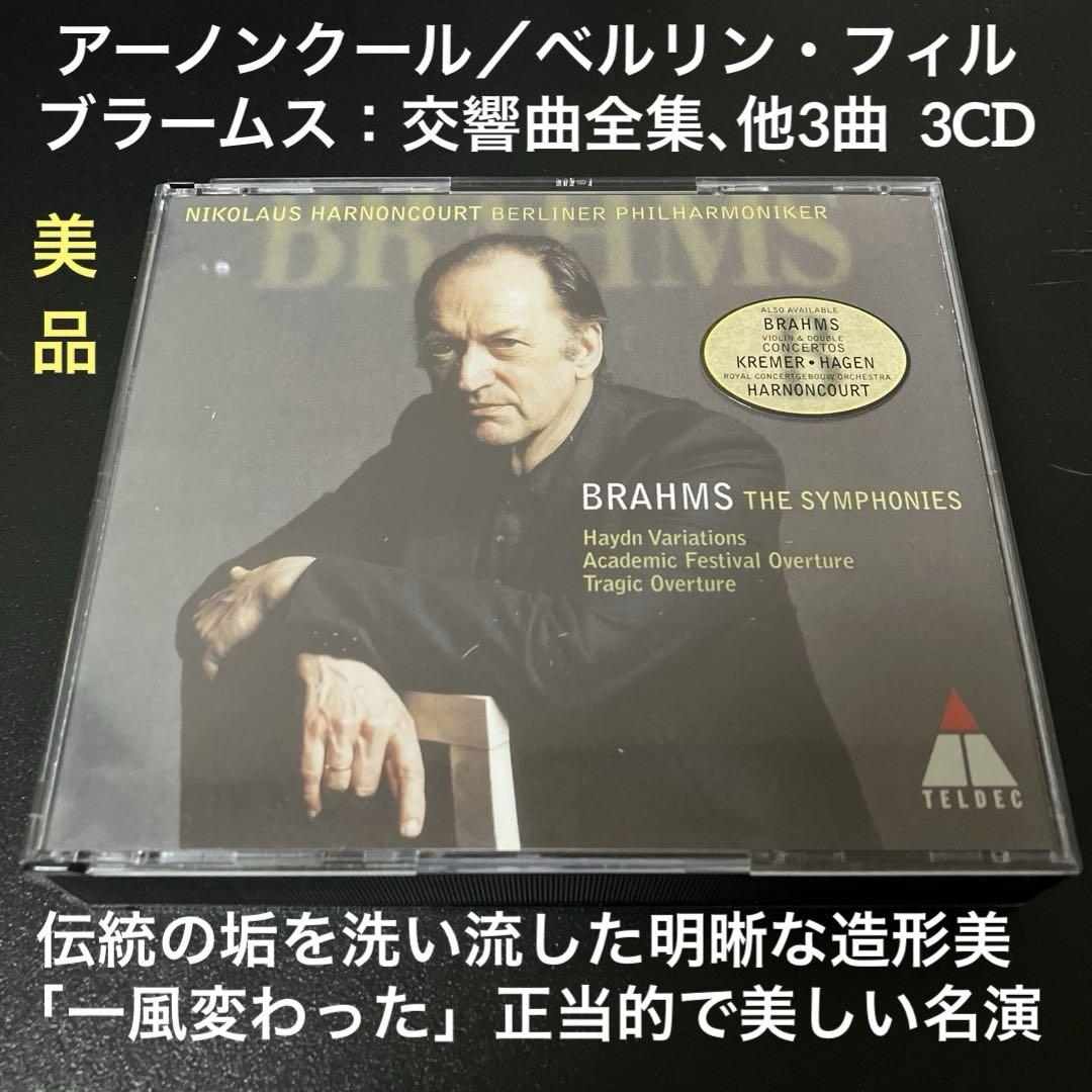 

[USED] Harnoncourt & Berlin Philharmonic/Brahms: Complete Symphonies 3CD