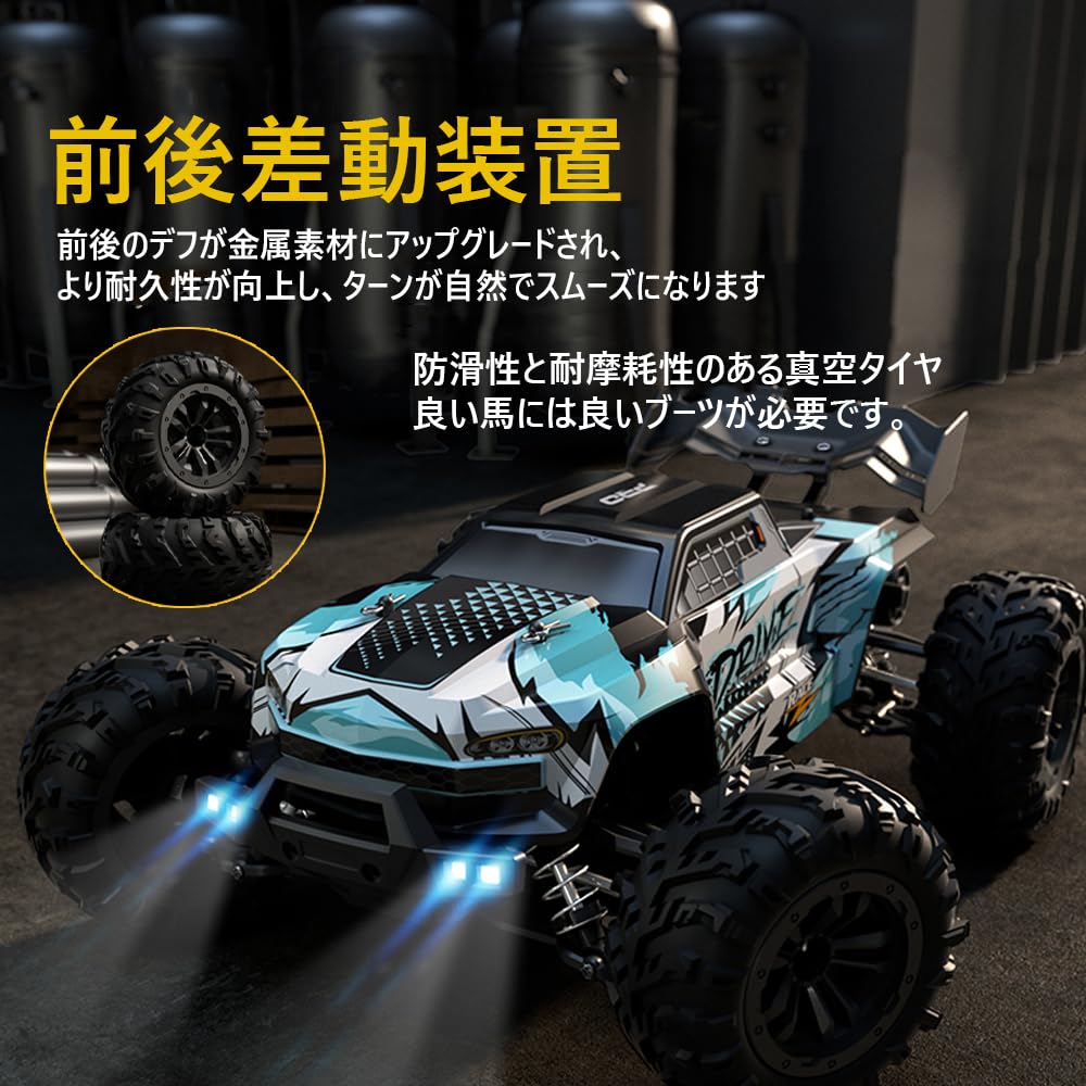 Ritaosan 1:16 Brushless Radio-Controlled Car, 70kmh Speed, 4WD, 2.4Ghz, Off-Road, High-Speed, 2-Wheel Drive, 20-Minute Operation Time, 40-Minute