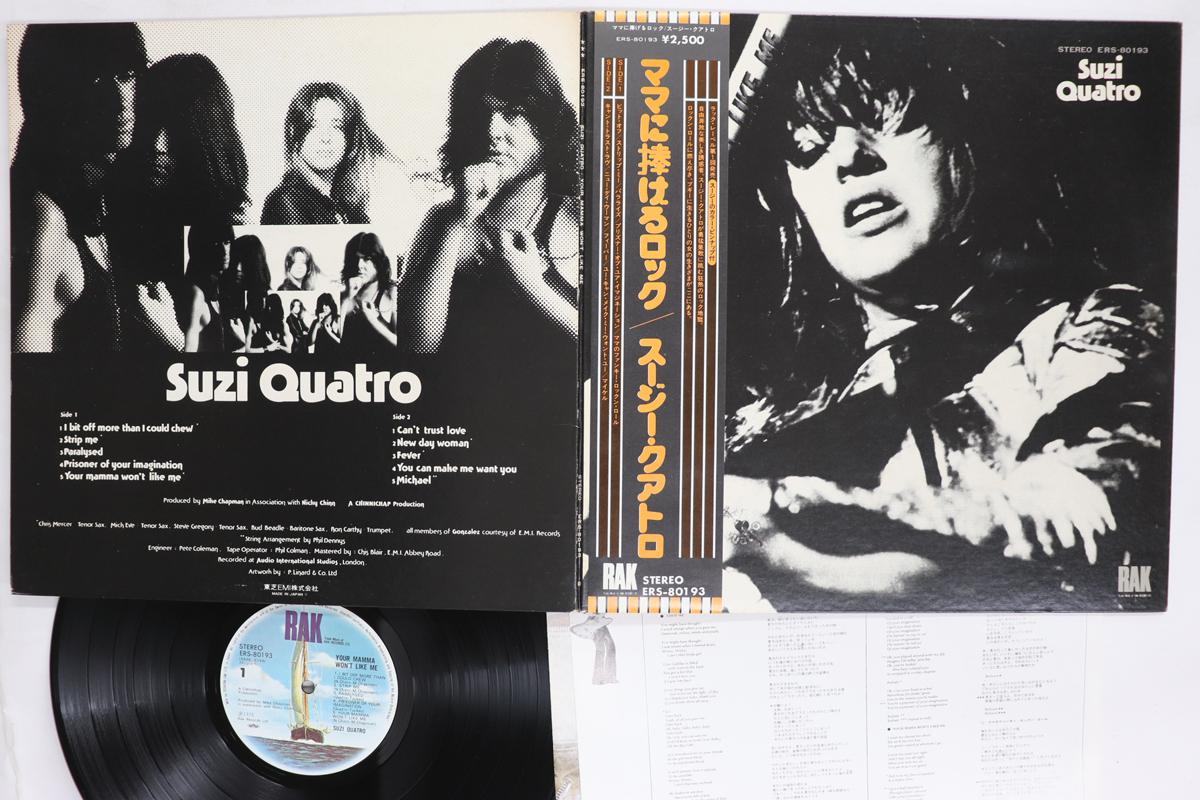 

LP Record SUZI QUATRO Your Mamma Wont Like Me ERS80193 RAK 1975 Japan Obi Rock Used