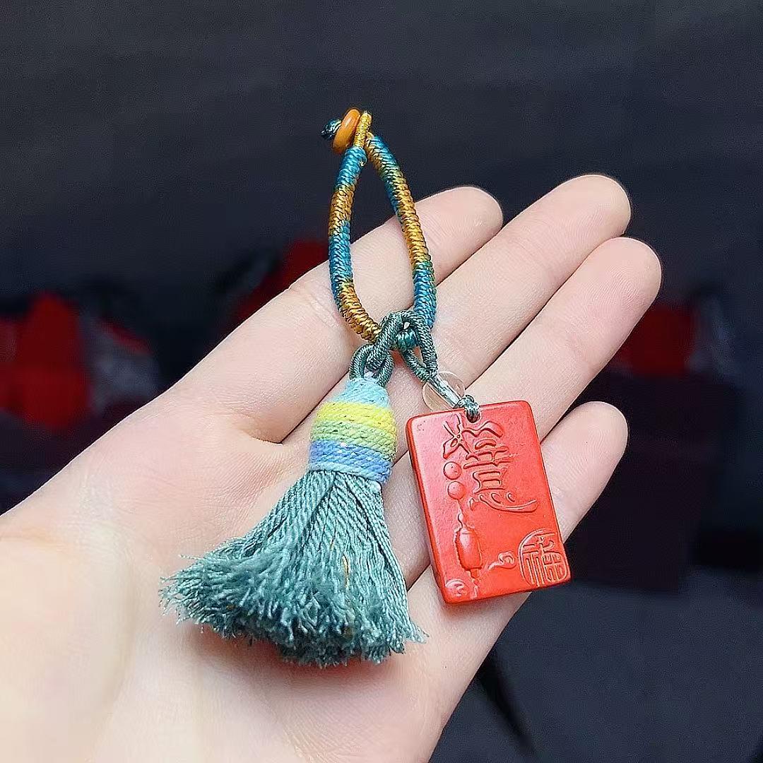 

Cinnabar Red Ruyi Zodiac Keychain - Personalized Unisex Ornament Key Pendant