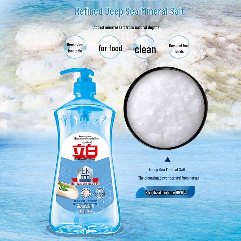 Liby Salt Clean Dish Soap