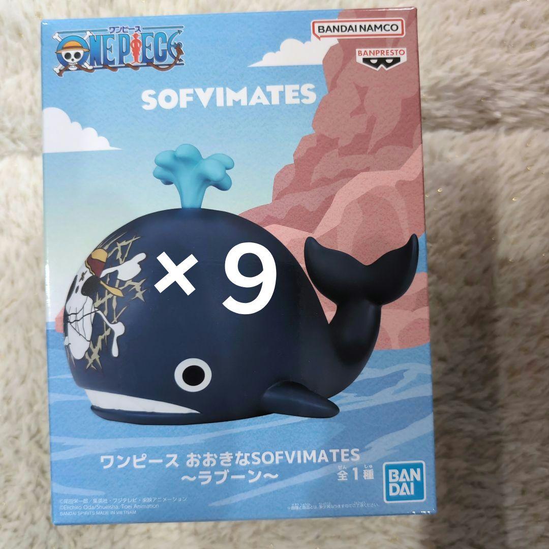 

[USED] One Piece Big SOFVIMATES ~Laboon~ x 9