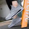 Shoes Men's sneakers New men's sneakers Flying shoes Running shoes Fashion men's casual shoes