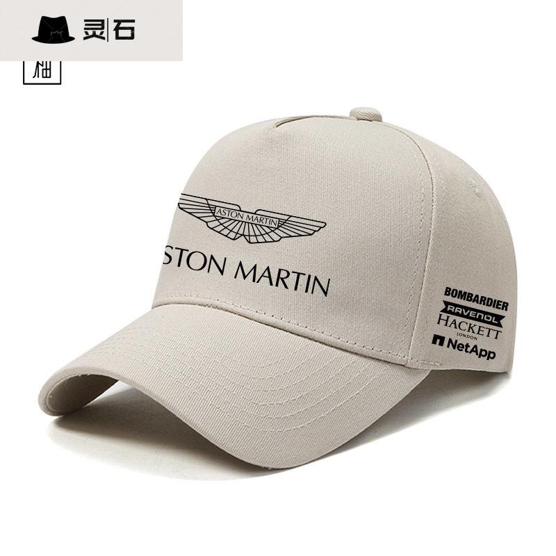 Outdoor Baseball Cap Aston Martin Racing Team Hat Motorcycle Fan Memorial Sunshade Fashion Commuting Cap for All Seasons