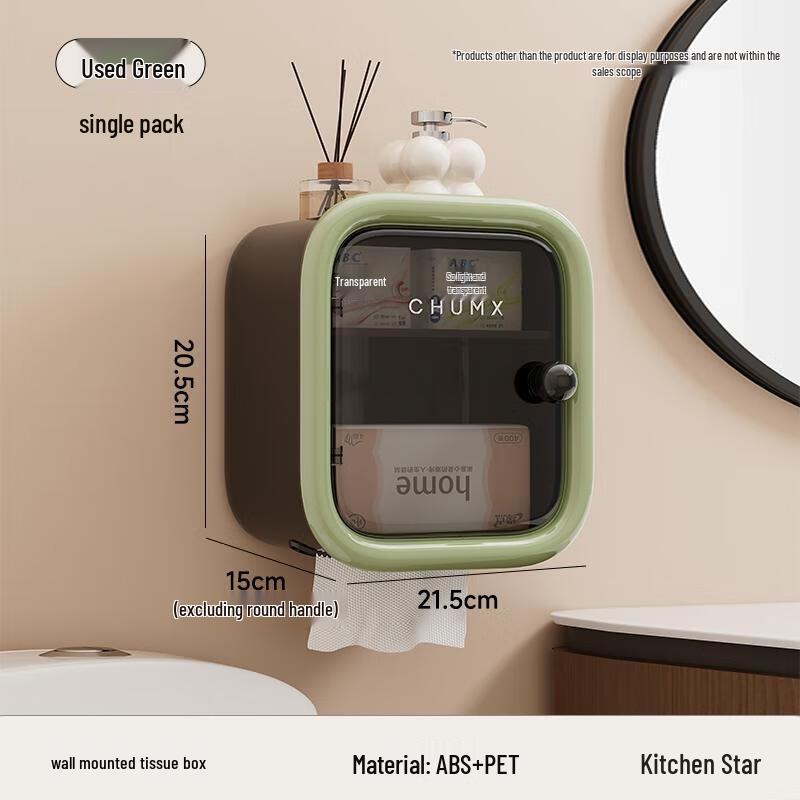 

Aige Adhesive Wall-Mounted Toilet Paper Dispenser