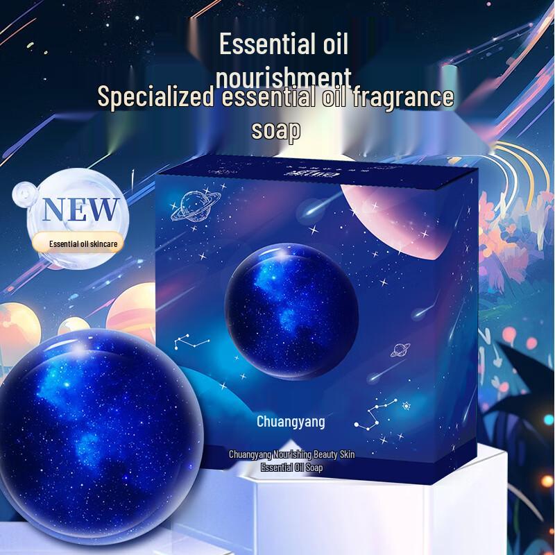 Chuangyang CN2014 Nourishing Essential Oil Soap