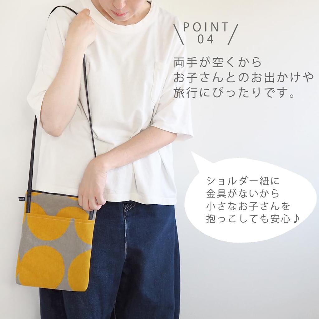 Maison Blanche Women's Walking Pochette (60010037)  Lightweight Mini Shoulder Bag with Crossbody Bag, Perfect for Carrying a Maternal and Child