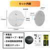 SAMIKAGO Security Vibration Security Window Burglary Intrusion Security Sticker Easy Security Measures Set of Buzzer, Window, Sensor, Alarm, Glass,
