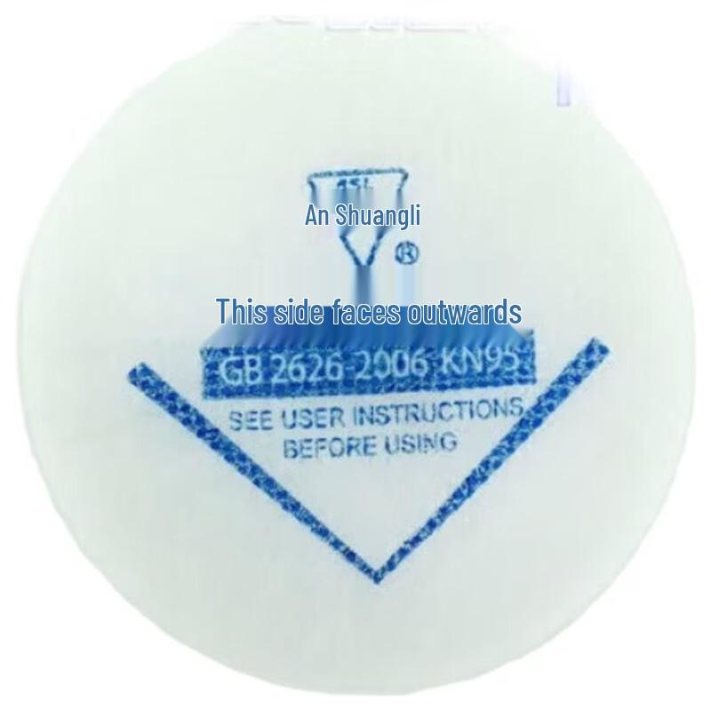 

Yibei Respirator Thickened Anti-Dust Filter Pads