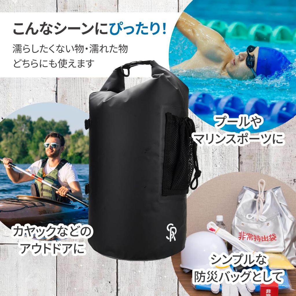 Waterproof Stuff Sack Dry 20L Water Resistant for and Outdoor with Shoulder Strap Bag, Capacity, Leisure, Sports, Activities, (Black) [Used]