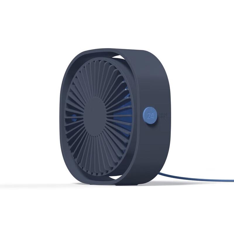 Sumi Whisper Portable USB Desktop Fan