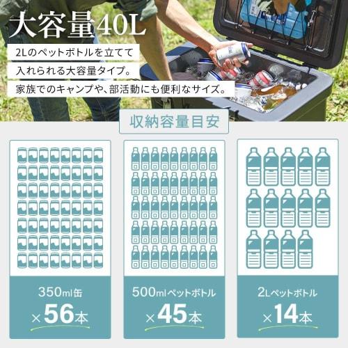 [.co.jp Exclusive] [55-Hour Cold Retention] Iris Ohyama HUGEL Vacuum Insulated Cooler Box with Two Ice Packs, 6-Sided Vacuum Insulated Panels, Long-La