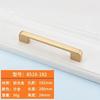 Gold Handle Cabinet Wardrobe Aluminum Alloy Handle Nordic Solid Simple Drawer Shoe Cabinet Door Handle