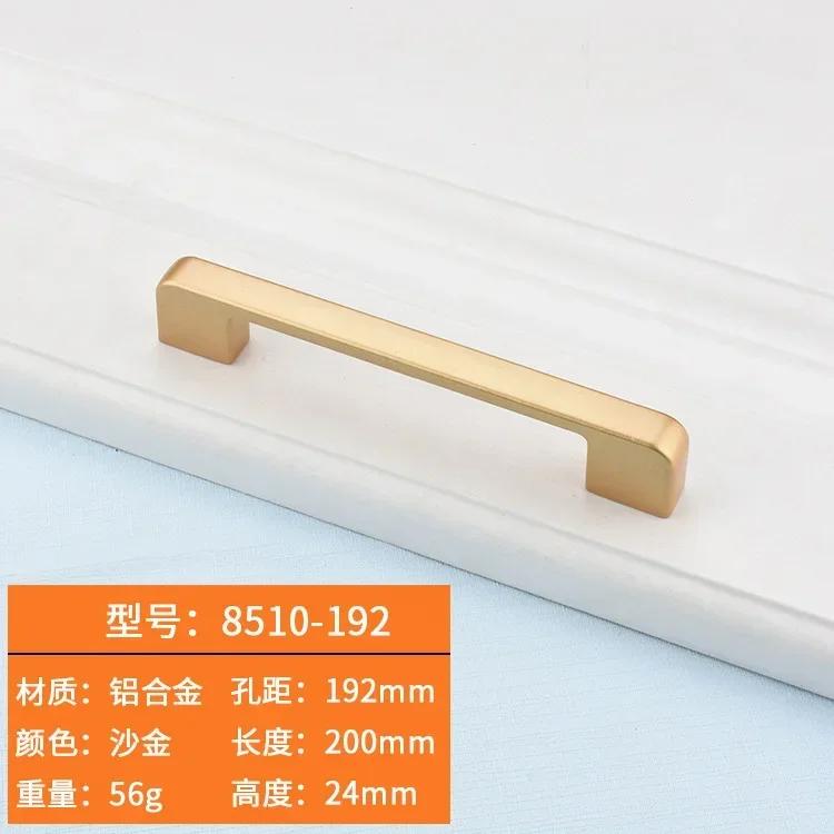 Gold Handle Cabinet Wardrobe Aluminum Alloy Handle Nordic Solid Simple Drawer Shoe Cabinet Door Handle