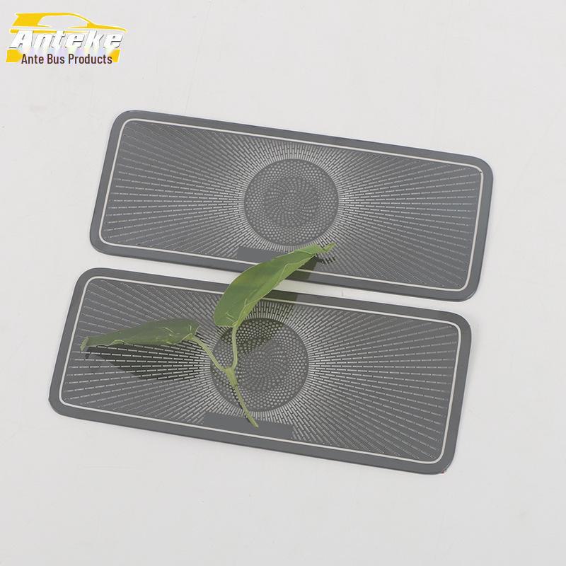 Xiaopeng G6 Kofferraumlautsprecher Pailletten Dekorative Abdeckung - Typ A