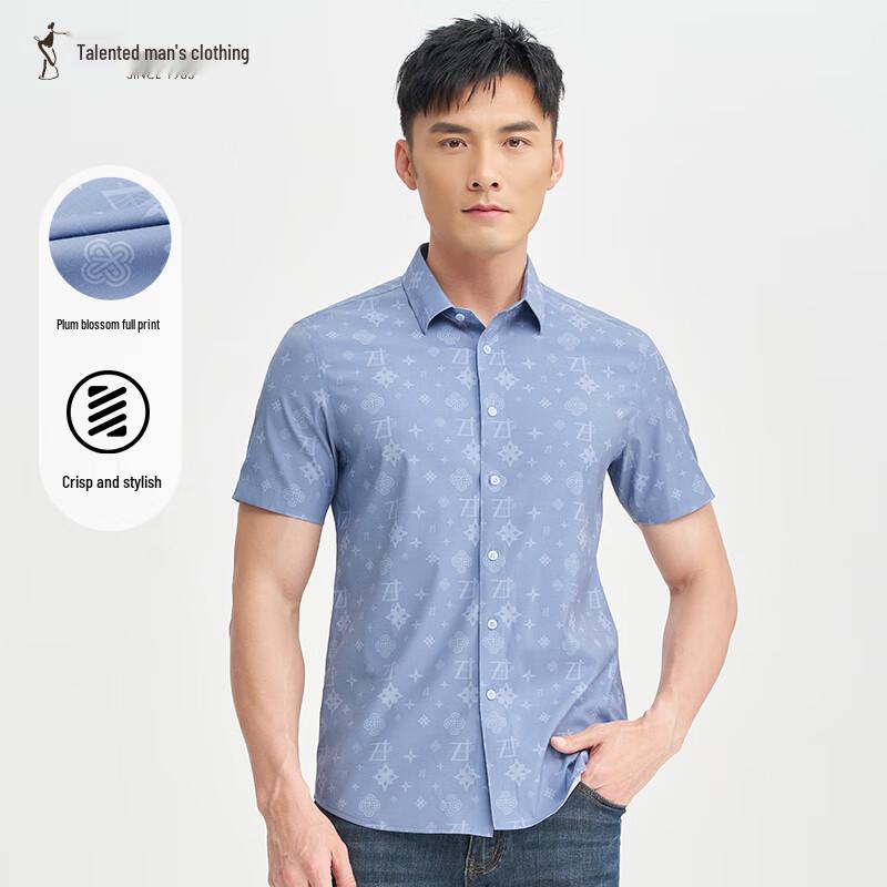 Мужская рубашка с коротким рукавом и принтом в виде листьев бамбука 3XL