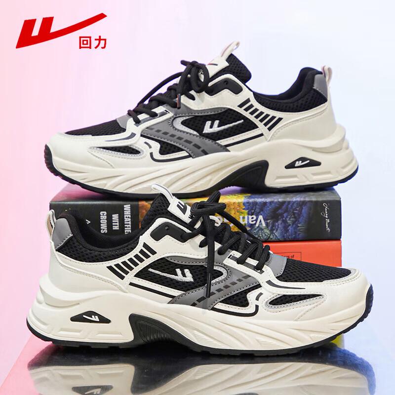 

Warrior Men s Trendy Dad Sneakers 43