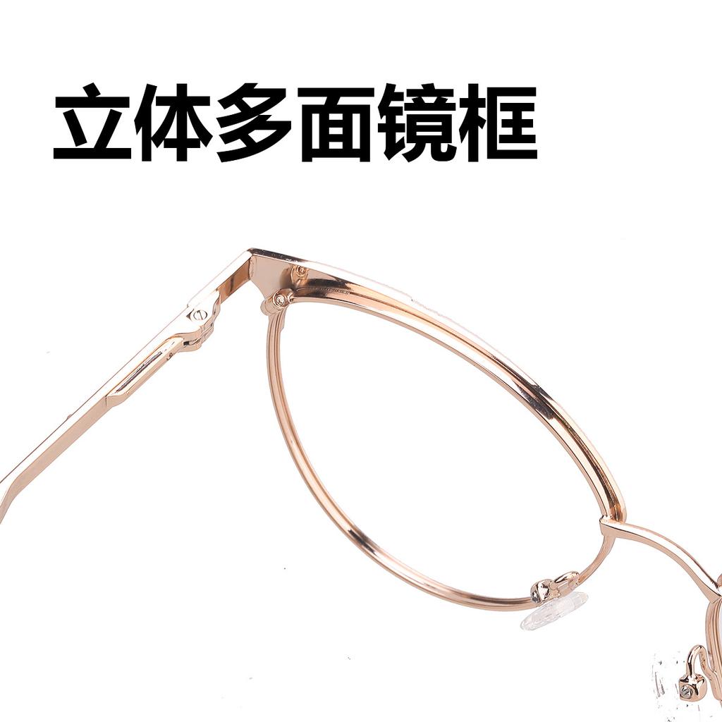 Retro Cat-Shaped Myopia Glasses Frame Female Personality Myopia Metal High-End Glasses Frame