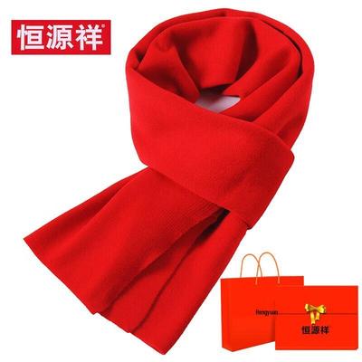 Hengyuanxiang Wool Scarf