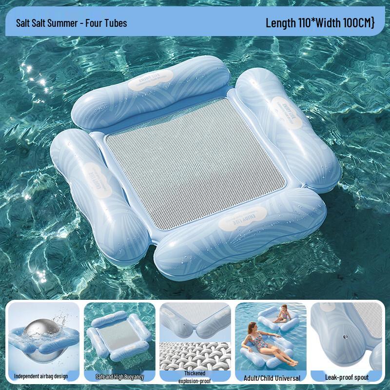 Foldable Inflatable Mesh Hammock Pool Float