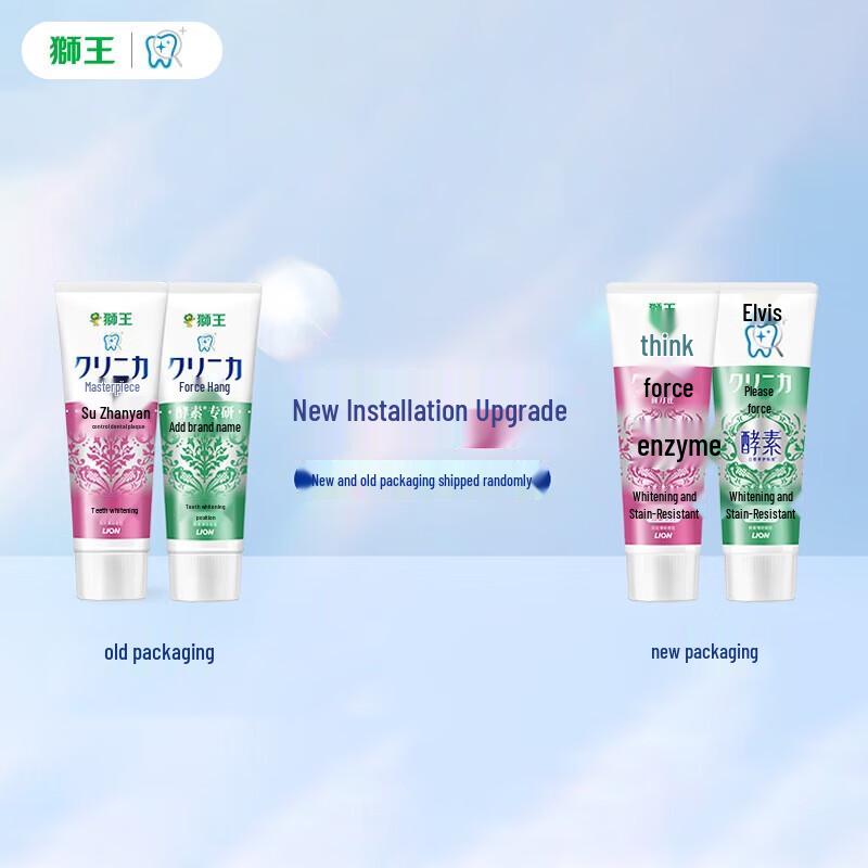 Lion King Chilizijia Enzyme Whitening Fresh Fruit Toothpaste Set