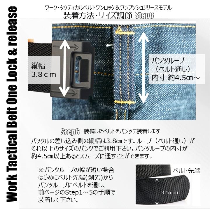 [Airrail] Stylish Work Belt - One-Lock & One-Push Release - Work Belt, Tactical Belt - Easy to Attach - Casual and Stylish - Men's & Women's (Black,