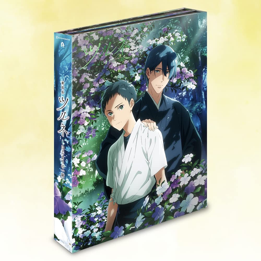 Tsurune the The Beginning of the Shot Movie Blu-ray (No Bonus) [Blu-ray]