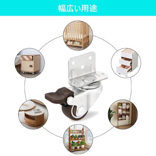 Kissho House Caster Wheels, Retrofit Casters, L-Shaped, Set of 4, 1.25 Inch, Mini Casters, Refrigerator Casters, Small Casters, DIY Casters, 360-Degre