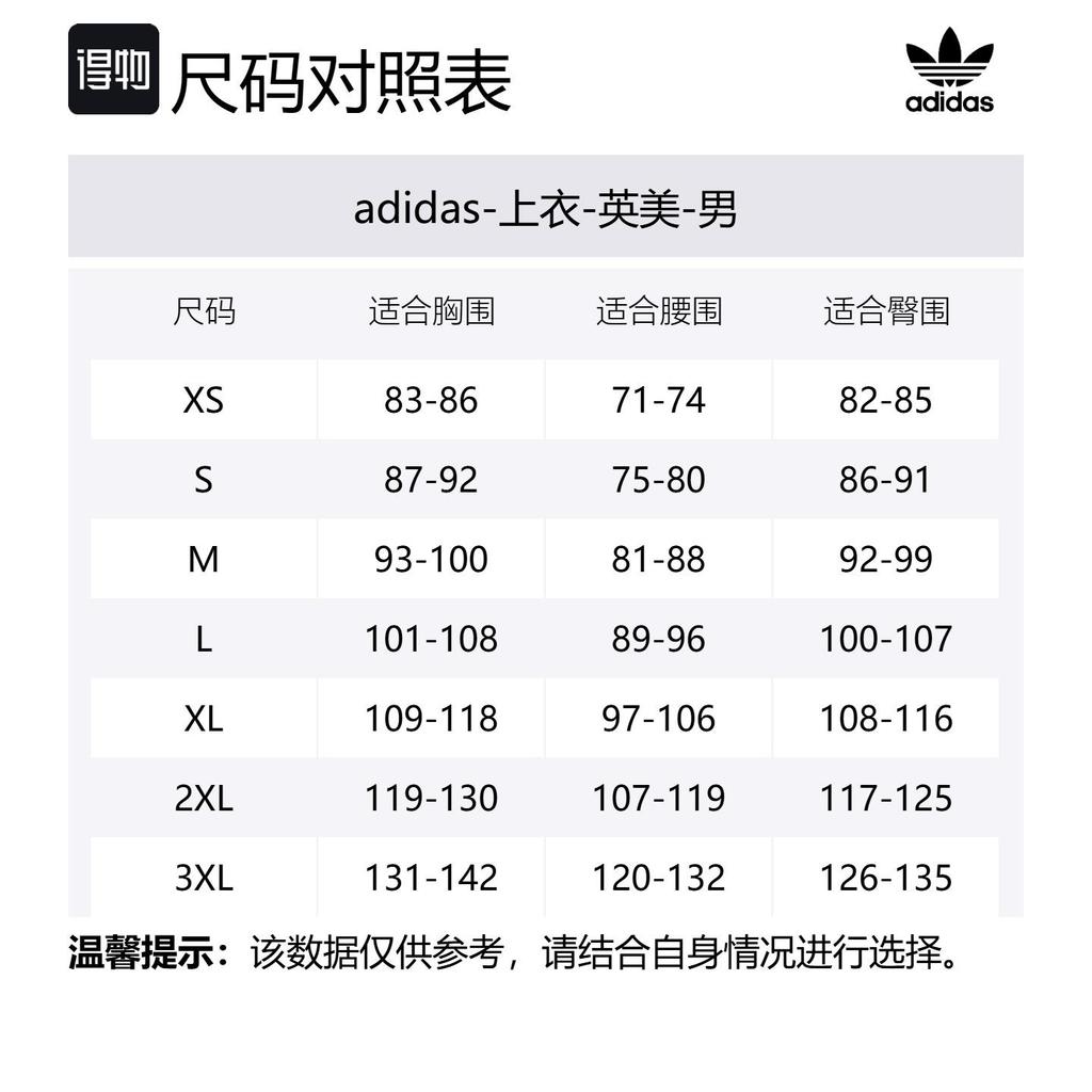 Adidas Premium Essentials T Shirt JD3278-