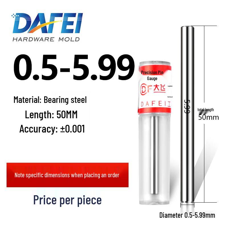 DAFEI Metric Precision Pin and Plug Gauges